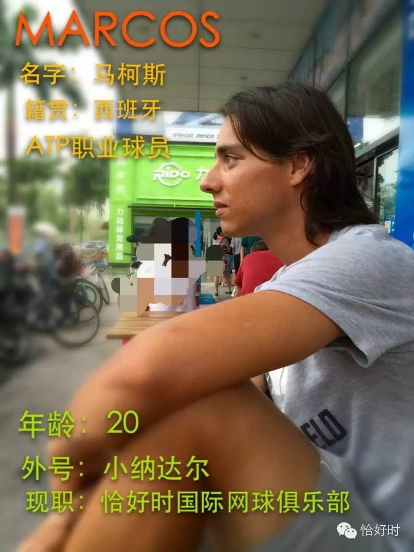 ITF香港希望賽落幕 ，馬柯斯勇奪單打亞軍