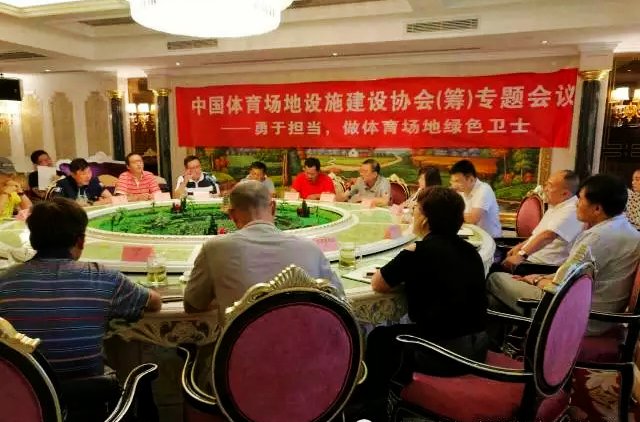 恰好時(shí)鄭重承諾：勇于擔(dān)當(dāng)，做體育場(chǎng)地綠色衛(wèi)士！