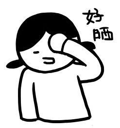 夏天到了天氣熱了，讓恰好時(shí)美女為您清涼一夏！
