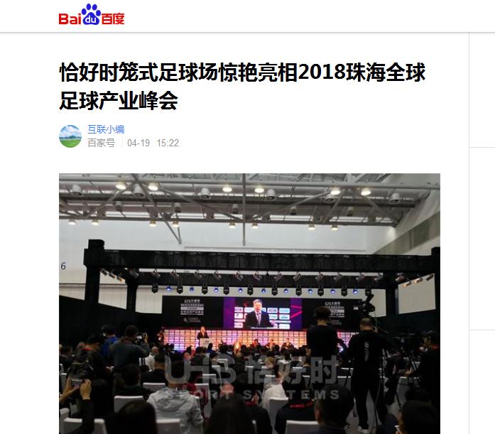 震驚！這個(gè)小小的籠子竟被各家媒體爭(zhēng)相“圍觀”