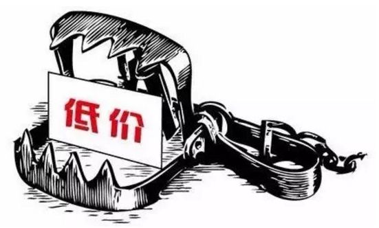 人民日報：最低價中標(biāo)不改何談工匠精神中國品牌！