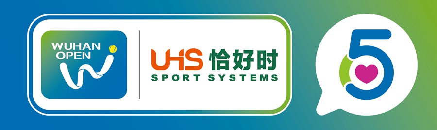 恰好時攜手武網5年 見證中國網壇全新頂級盛事邁向輝煌！