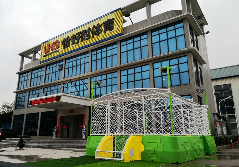 熱烈祝賀廣東恰好時榮獲國家高新技術企業(yè)證書！