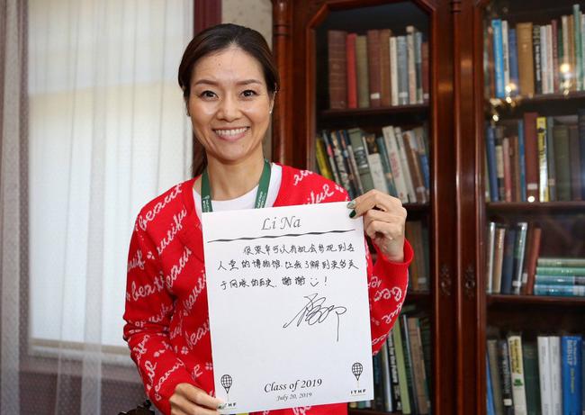 李娜再成亞洲第一人！正式進(jìn)入國際網(wǎng)球名人堂