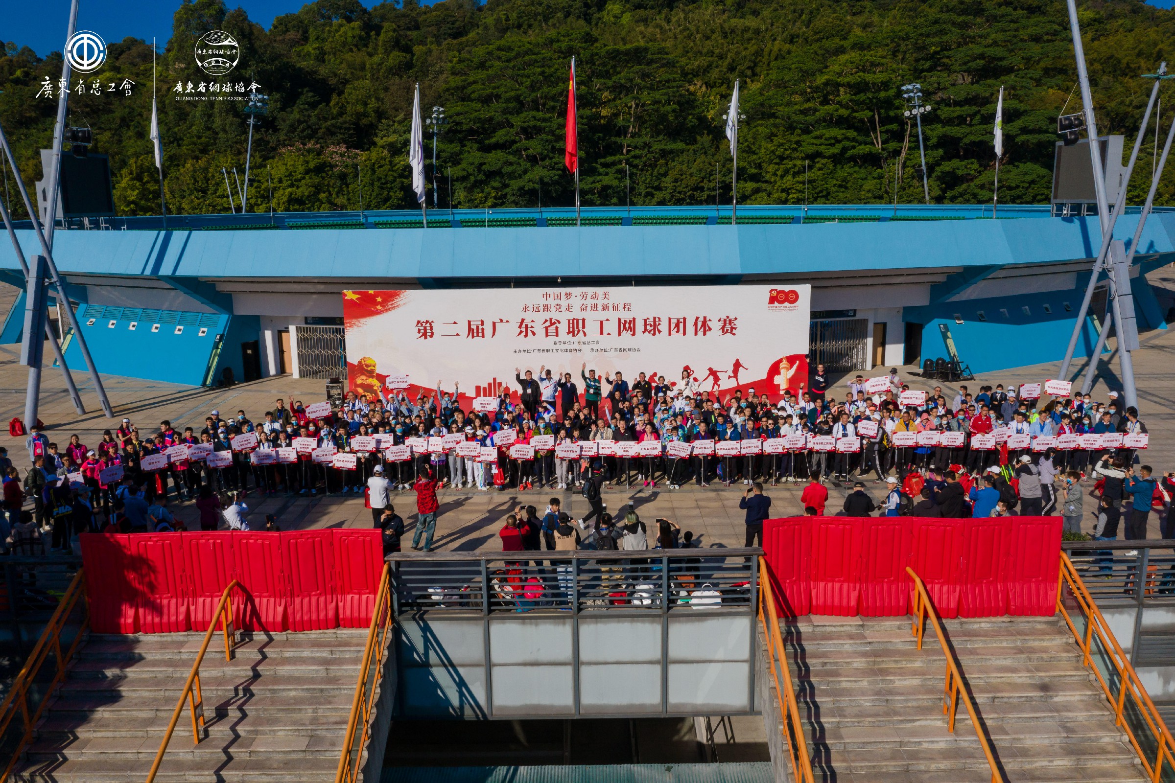 恰好時(shí)助力|第二屆廣東省職工網(wǎng)球團(tuán)體賽火熱進(jìn)行中！