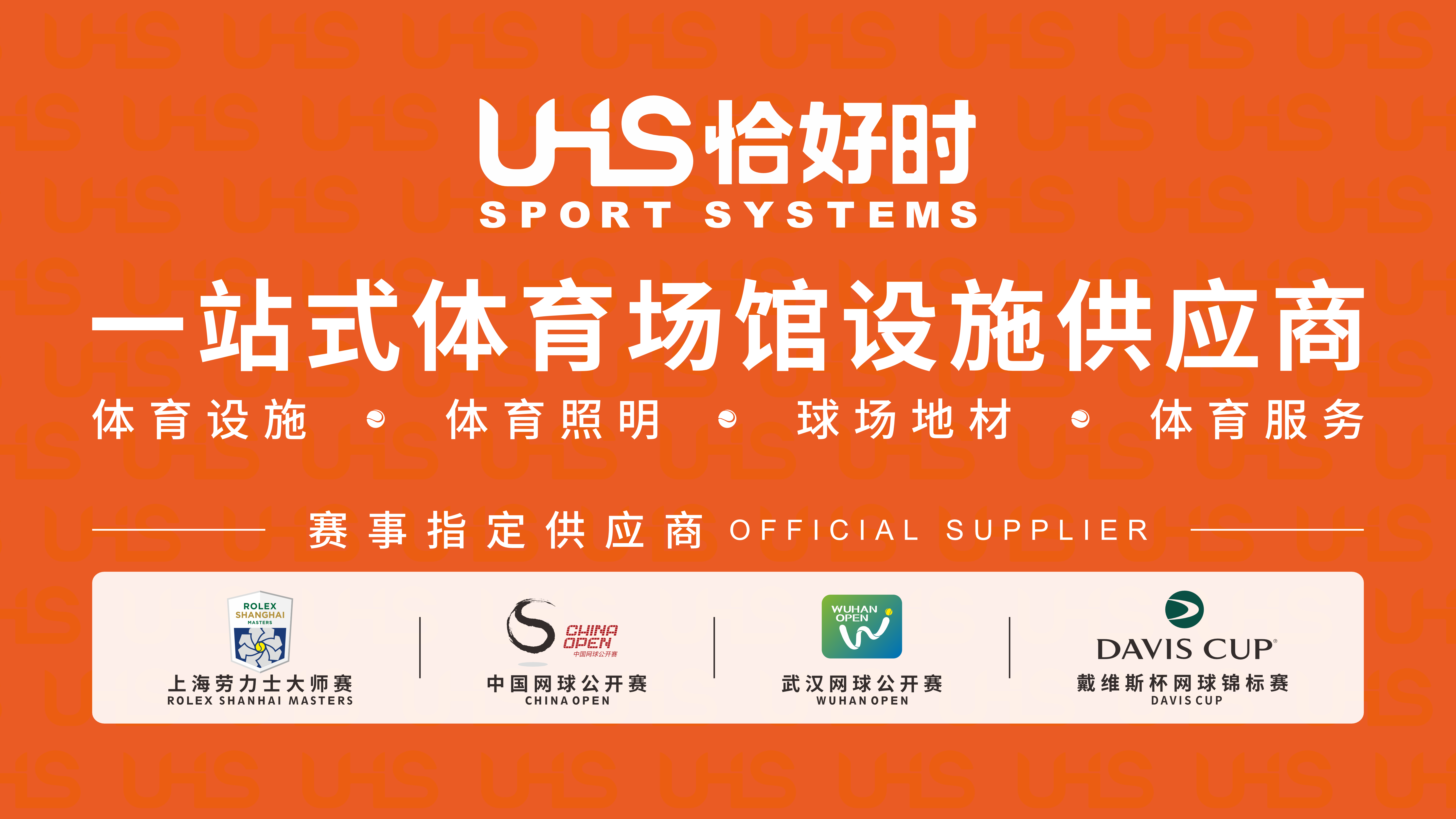 恰好時球場專用圍欄網廠家：品質與創(chuàng)新并驅的行業(yè)先鋒